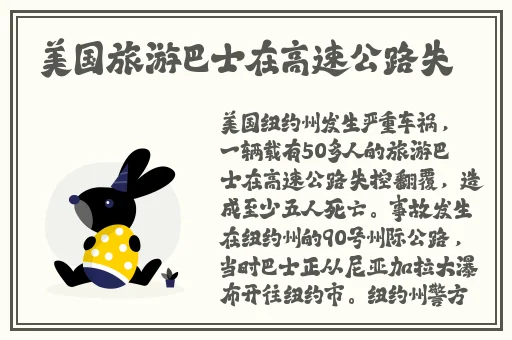 mimiai地扯
